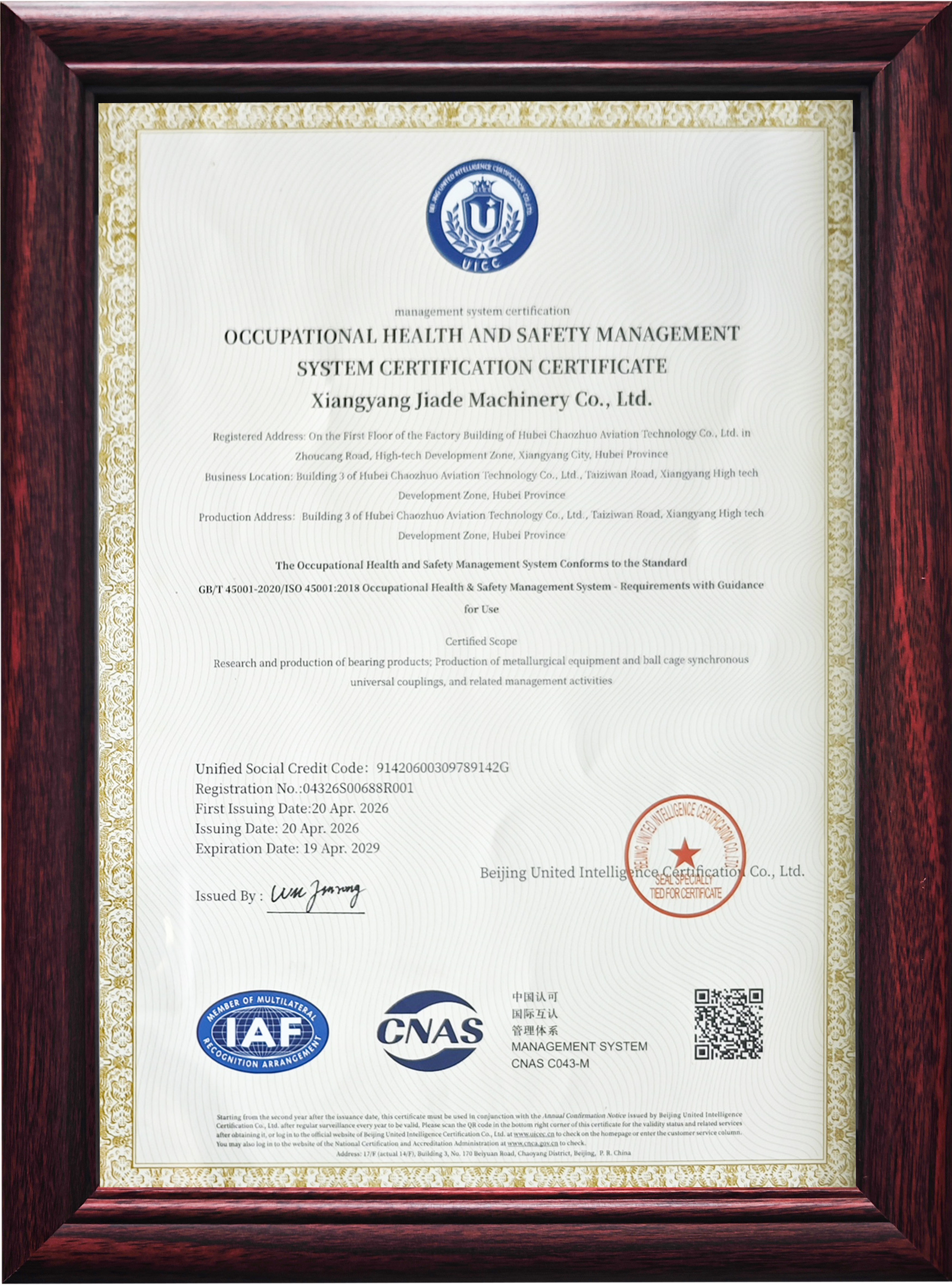 ISO45001