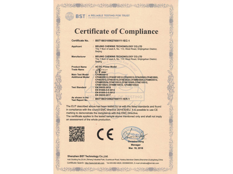 AC-DC-CE认证
