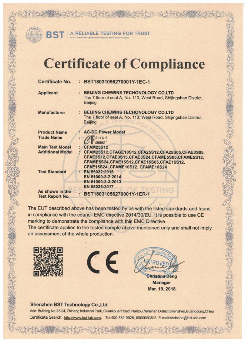 AC-DC-CE认证.jpg