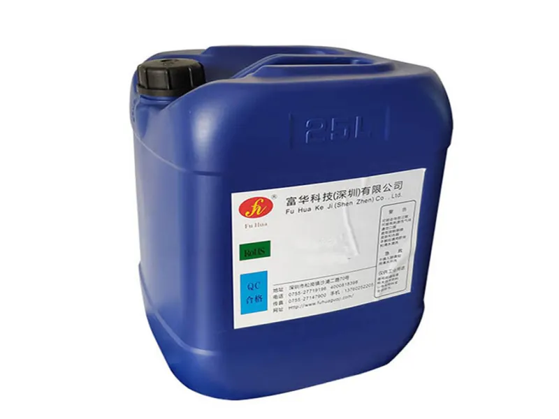 FH-34 High-Efficiency Alkaline Copper brightener