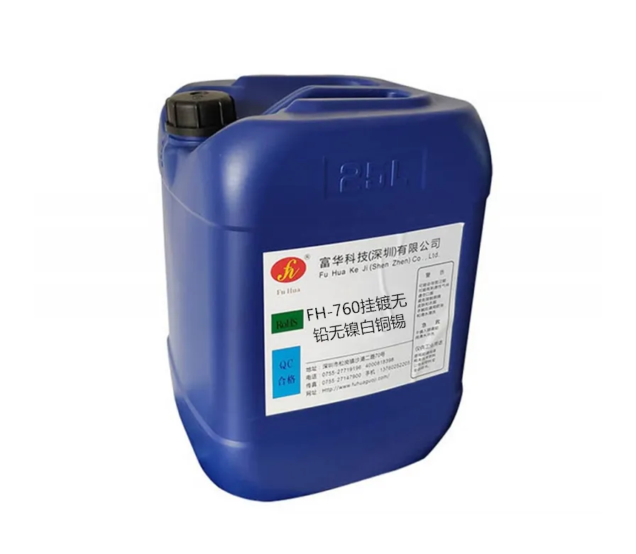 FH-760 hanging plating lead-free and nickel-free white copper tin