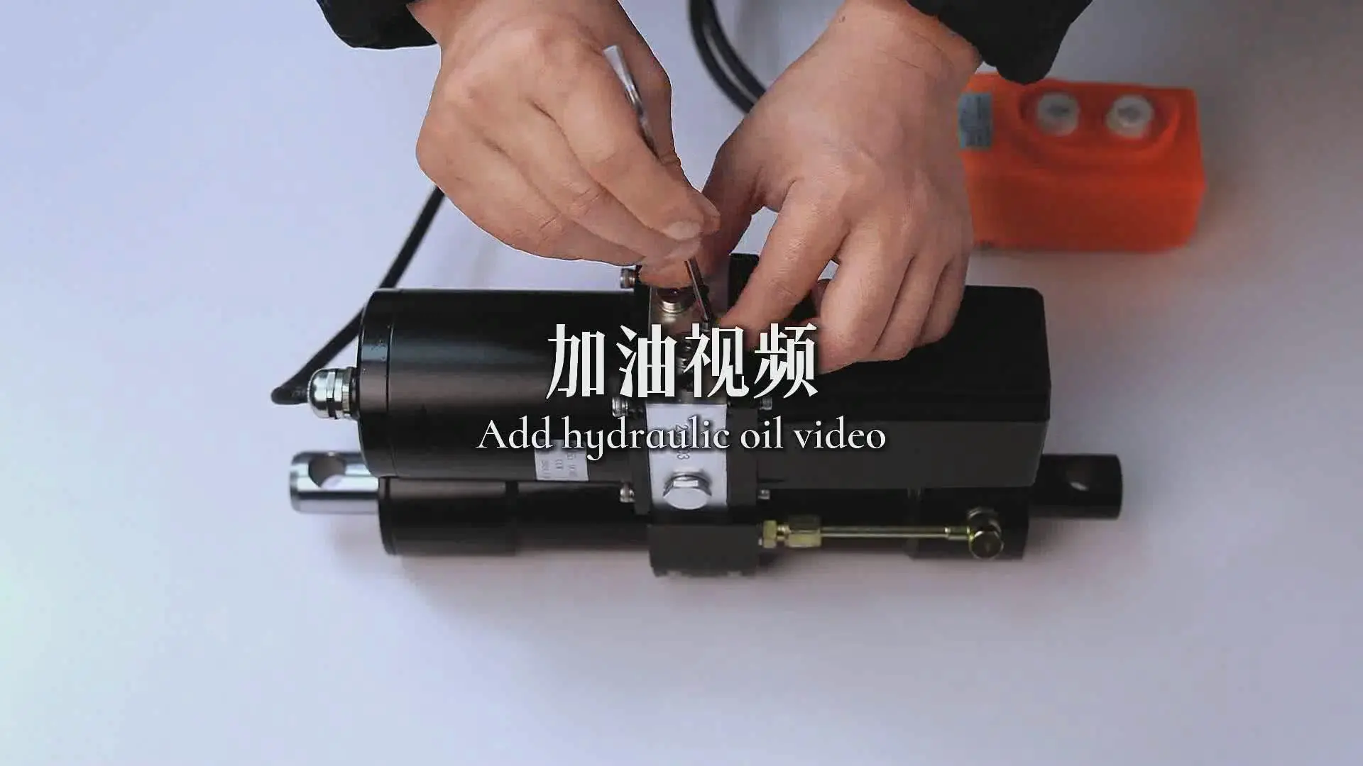 Add hydraulic oil video