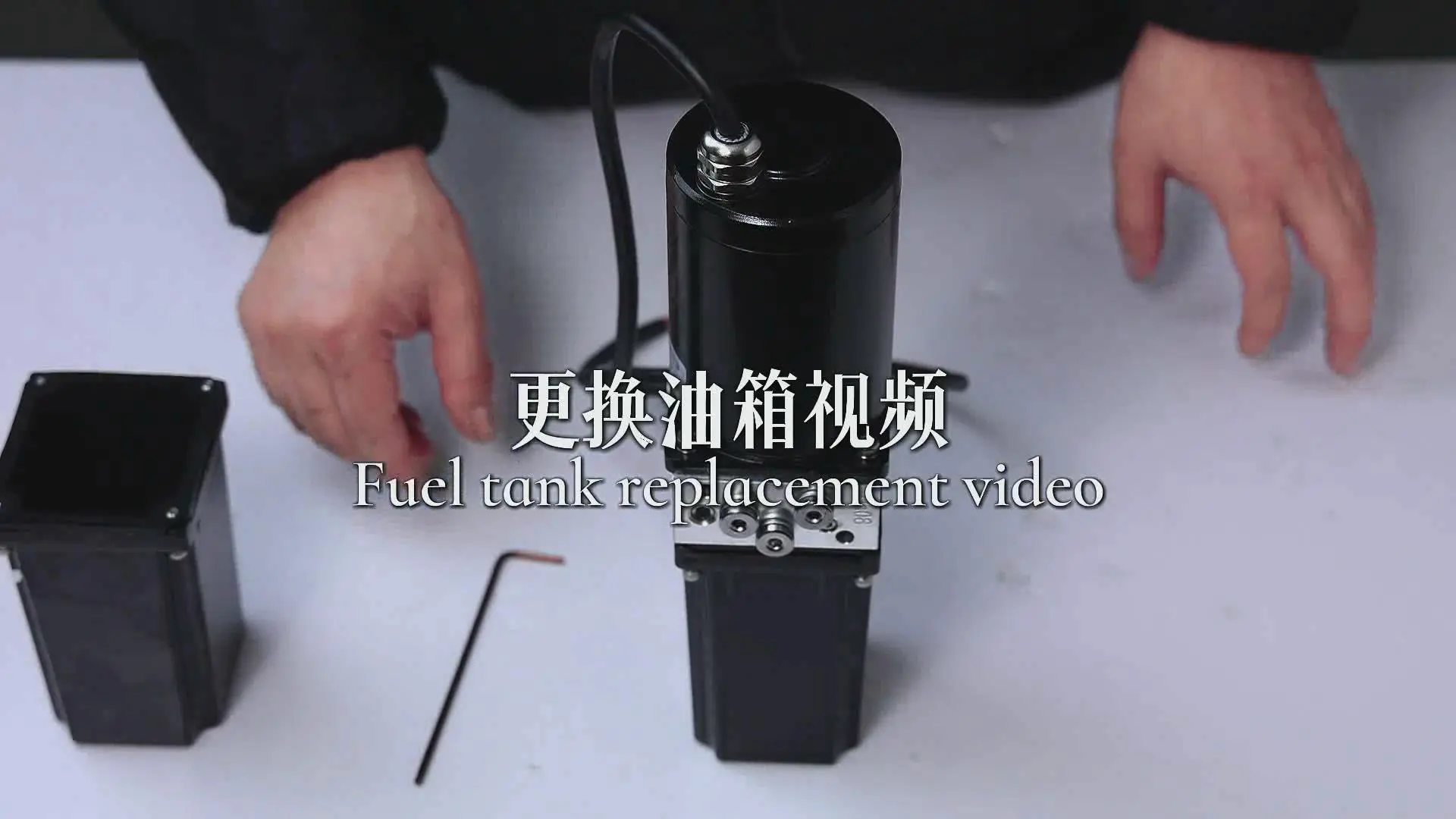 Fuel tank replacement video