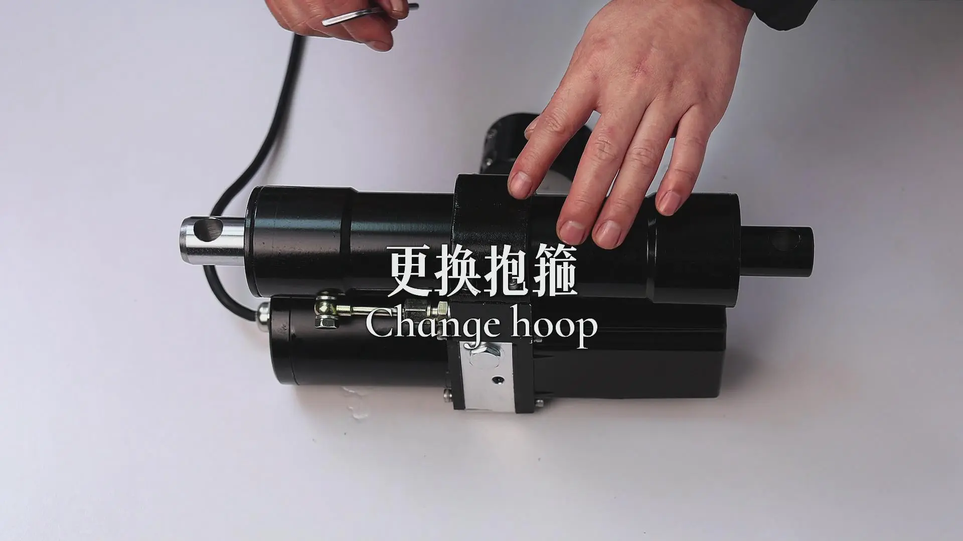 Change hoop