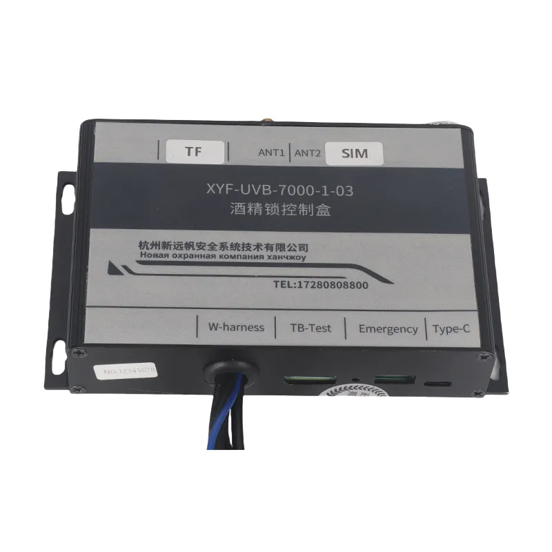 呼气式酒精锁安全与隐私