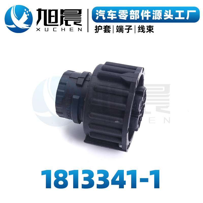 1813341-1汽车接插件连接器护套.jpg
