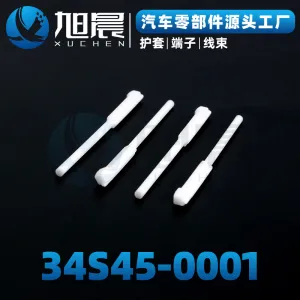 34S45-0001 automotive connector blind rod