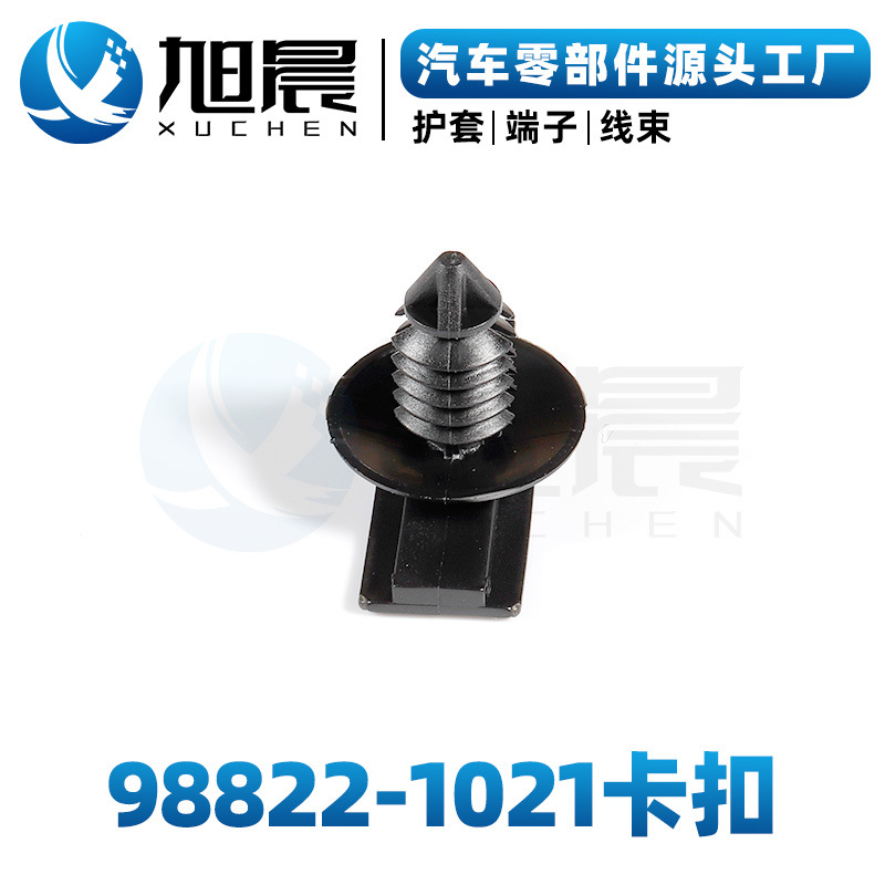 98822-1021卡扣.jpg
