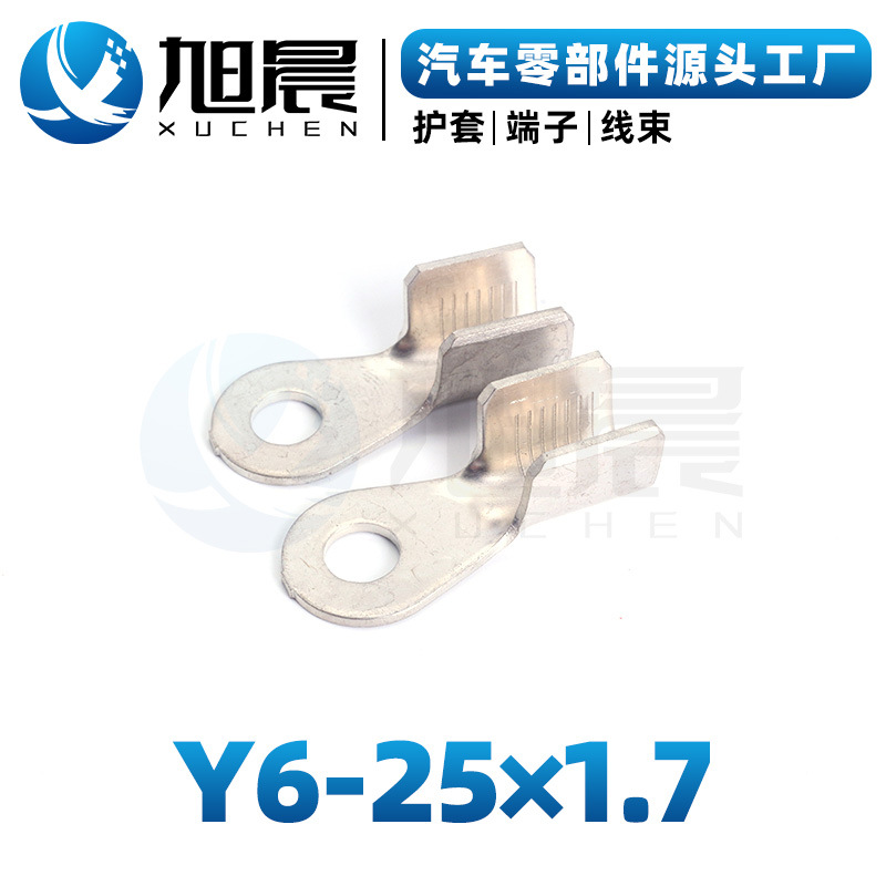 Y6-25×1.7汽车连接器插簧压接端子.jpg