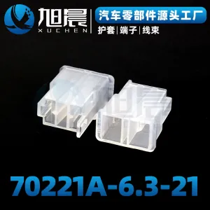 70221A-6.3-21 Automotive connector sheath