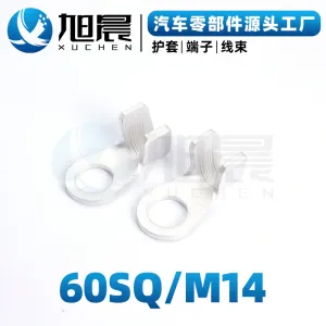 60SQM14 automotive connector spring crimping terminal