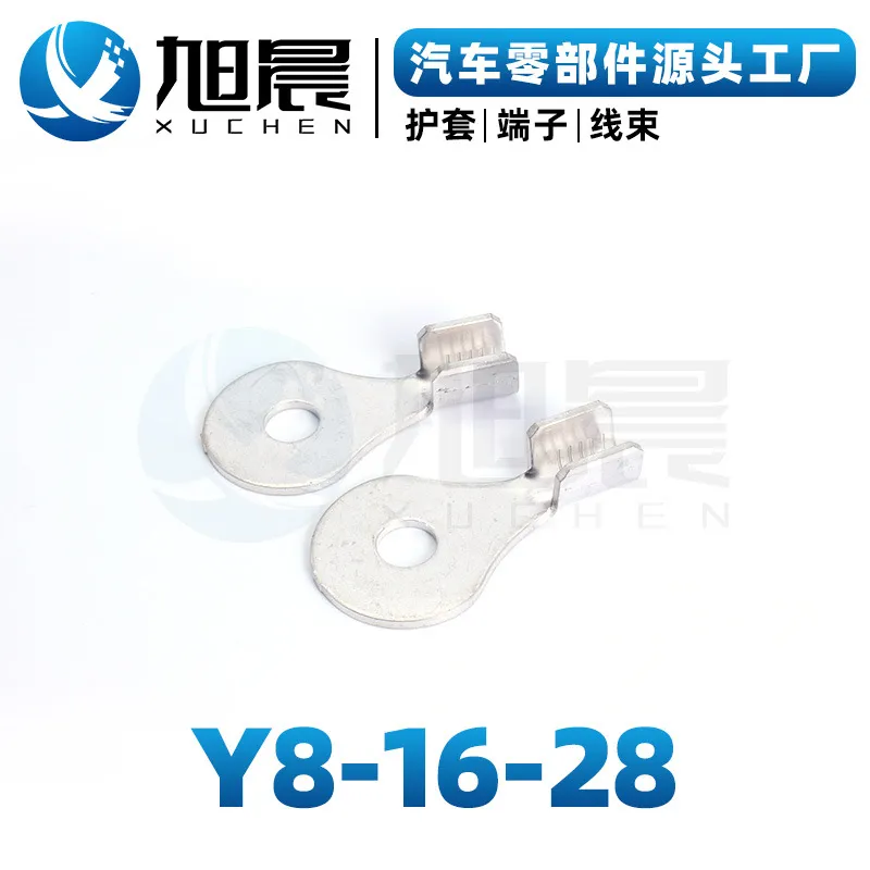 Y8-16-28 automotive connector spring crimping terminal