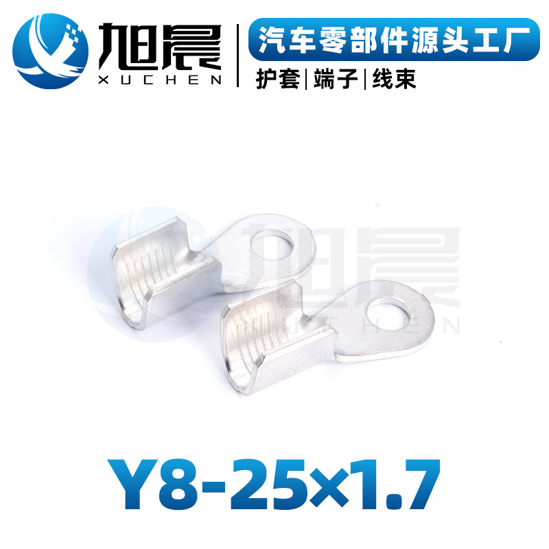 Y8-25×1.7汽车连接器插簧压接端子.jpg