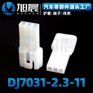 DJ7031-2.3-11 Automotive connector sheath