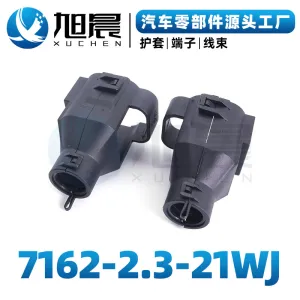 7162-2.3-21WJ automotive connector sheath
