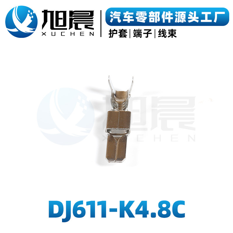 DJ611-K4.8C汽车连接器插簧压接端子.jpg