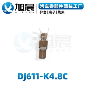 DJ611-K4.8C automotive connector spring crimping terminal