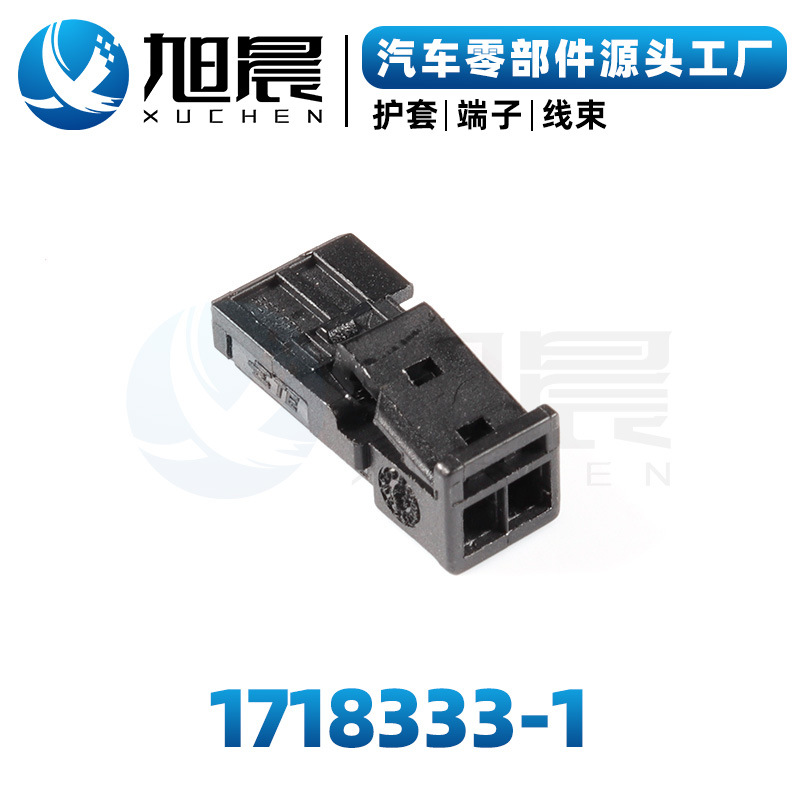 1718333-1国产汽车连接器护套.jpg