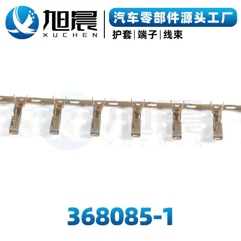 368085-1 Automotive connector spring crimping terminal