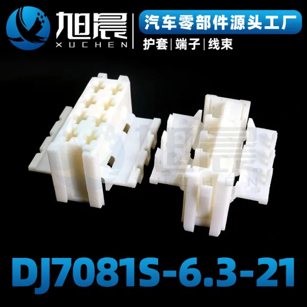 DJ7081S-6.3-21 Automotive connector sheath