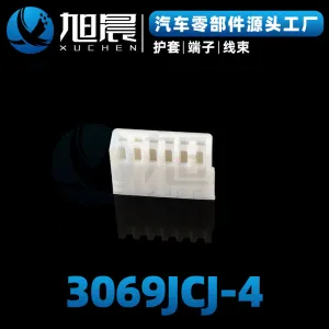 3069JCJ-4 Automotive connector sheath