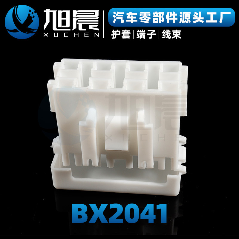 BX2041汽车接插件连接器护套.jpg