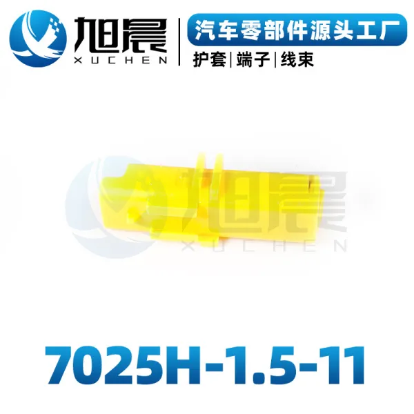 7025H-1.5-11 Automotive connector sheath