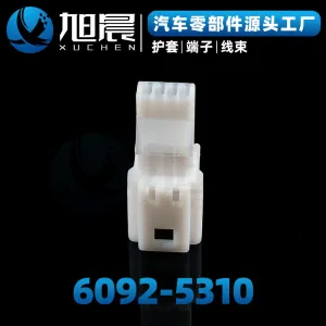 6092-5310Automobile connector Sheath