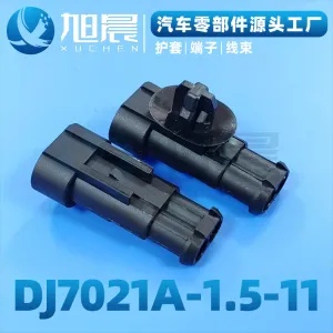 DJ7021A-1.5-11 automotive connectors