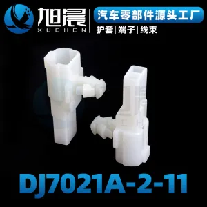 DJ7021A-2-11 Automotive connector sheath