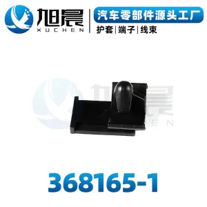 368165-1 Automotive connector sheath