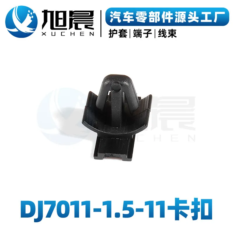 DJ7011-1.5-11 snap