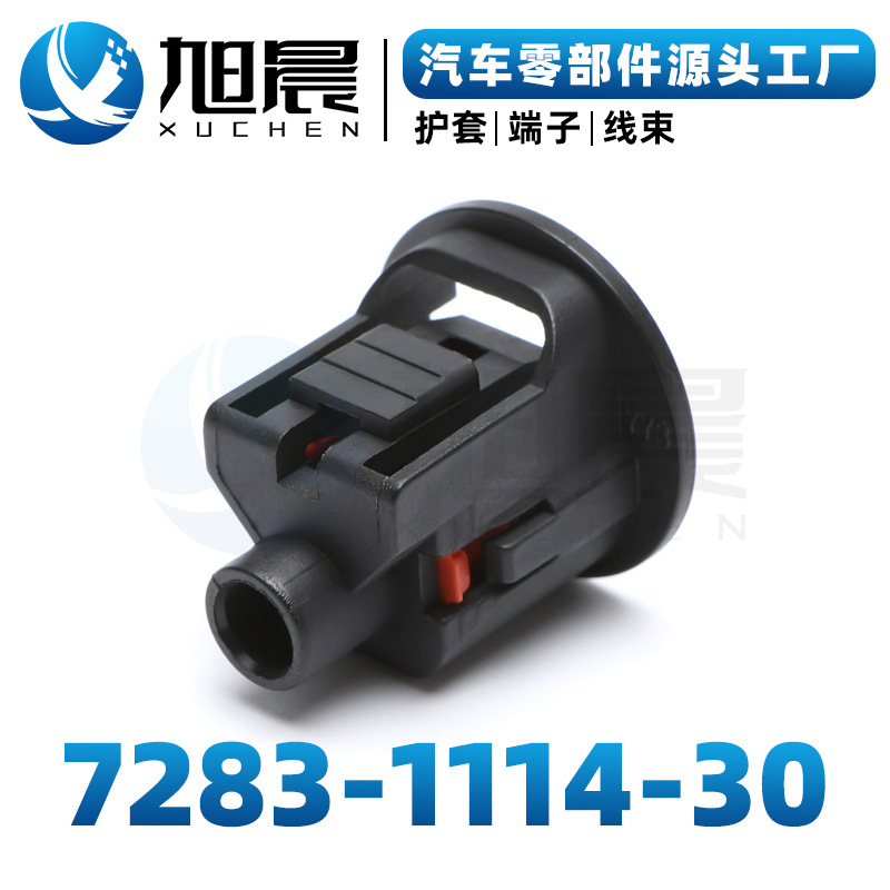 7283-1114-30汽车连接器护套DJ7013Y-2.2-21.jpg