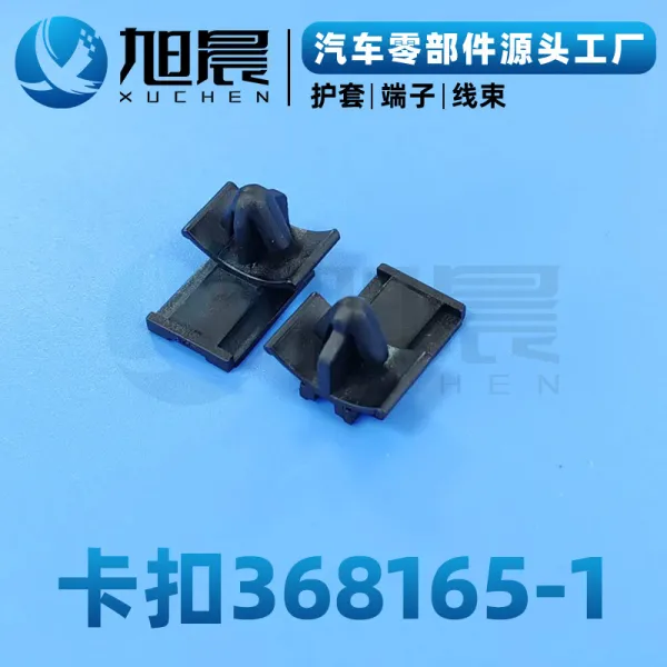 368165-1 Snap-on automotive connector sheath