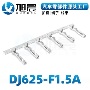 DJ625-F1.5A automotive connector pin 1.5 series 12191818 plug-in spring cold-pressed terminal