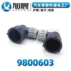 9800603 Automotive connector sheath