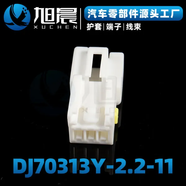 DJ70313Y-2.2-11 Automotive connector sheath