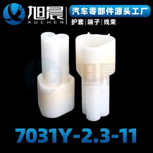 7031Y-2.3-11 Automotive connector sheath