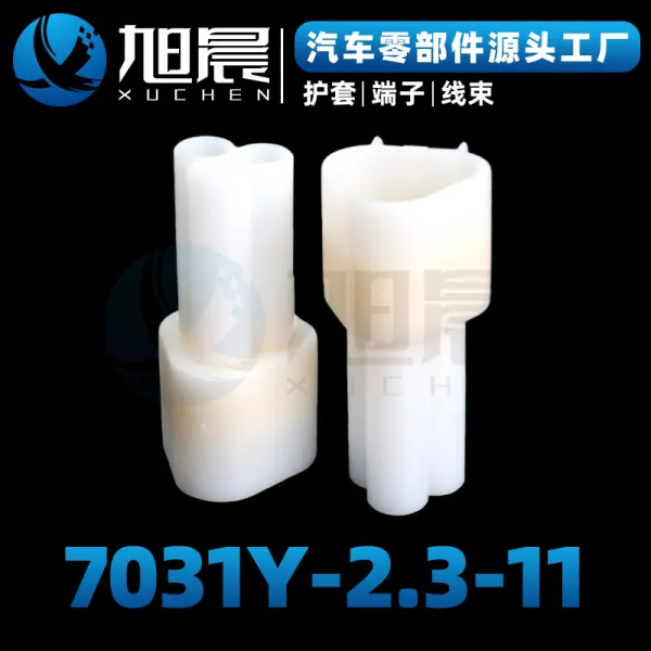 7031Y-2.3-11 Automotive connector sheath