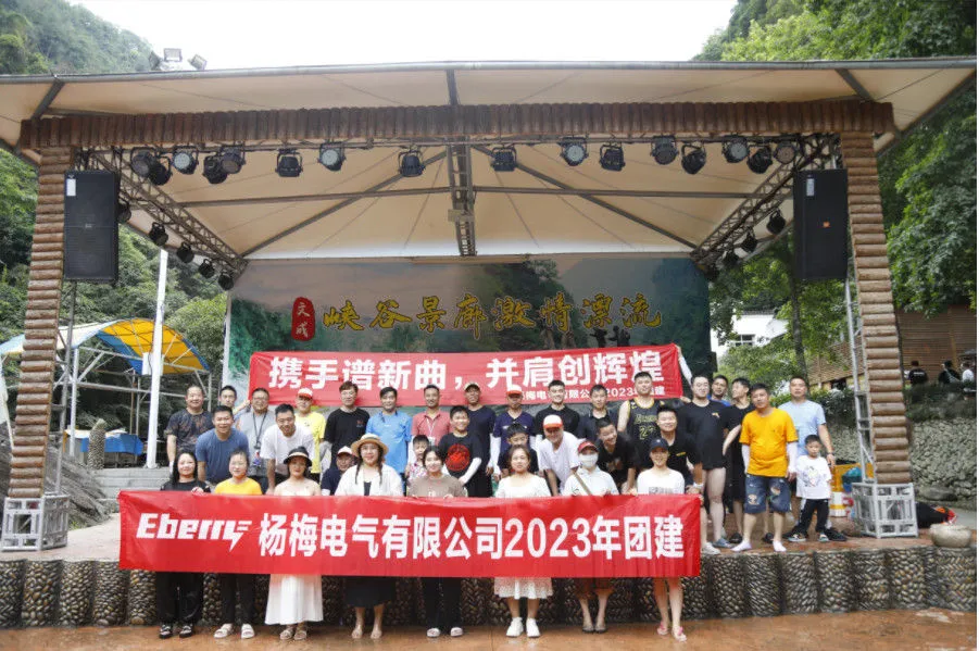 Eberry team buiding activity 2023