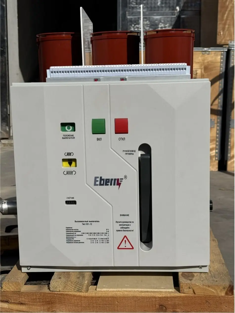 Custom Emergency Rod for Vacuum Circuit Breaker &ndash; Internal Integration for Our KazakhstanClient