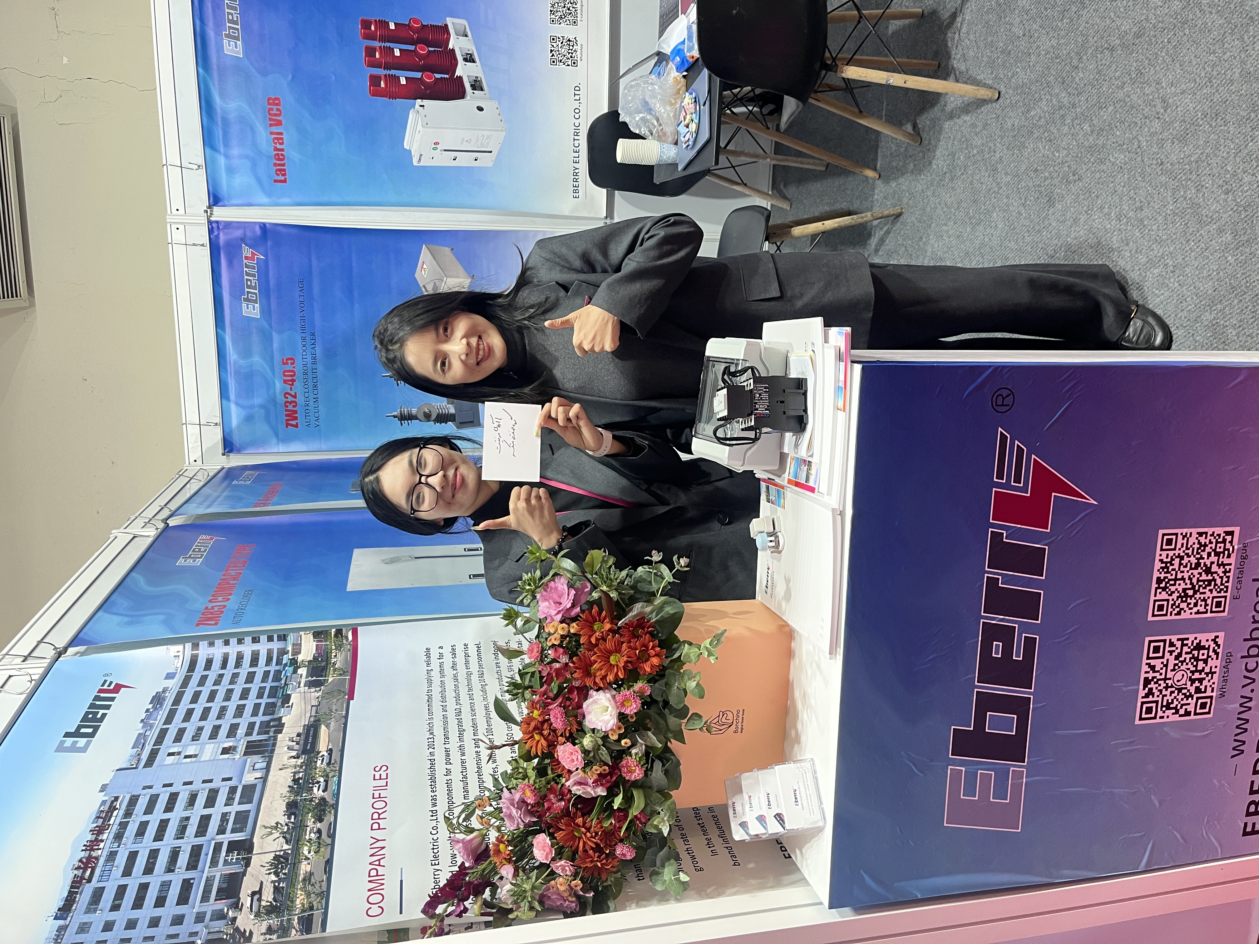 Eberry Successfully Attended the Iran Internationa-2.jpg