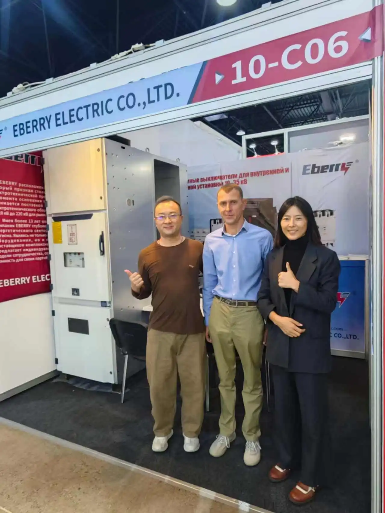 Eberry Electric Successfully Participated in Power Almaty 2025