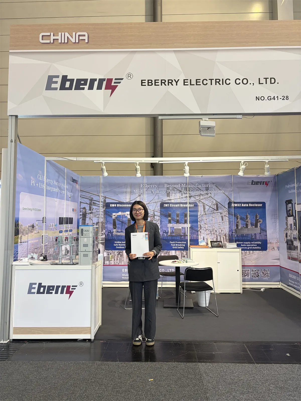 Eberry Electric Co., Ltd. to Exhibit at Hannover Messe 2026 in Germany | Medium Voltage Switchgear & New Energy Power Solutions