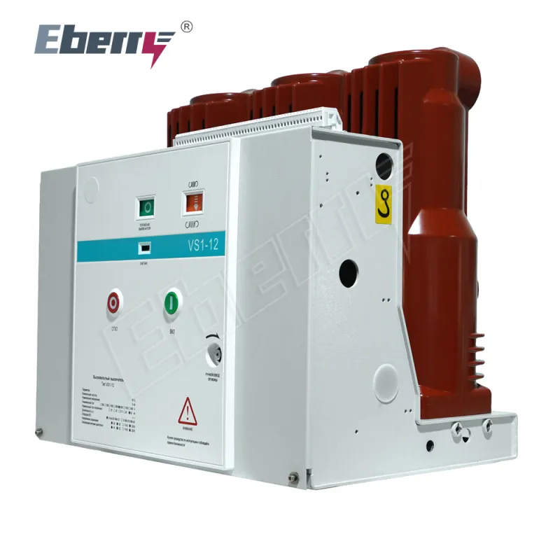 VS1-12 Vacuum Circuit Breaker (VCB) &ndash; Compact Design 2500A 50kA