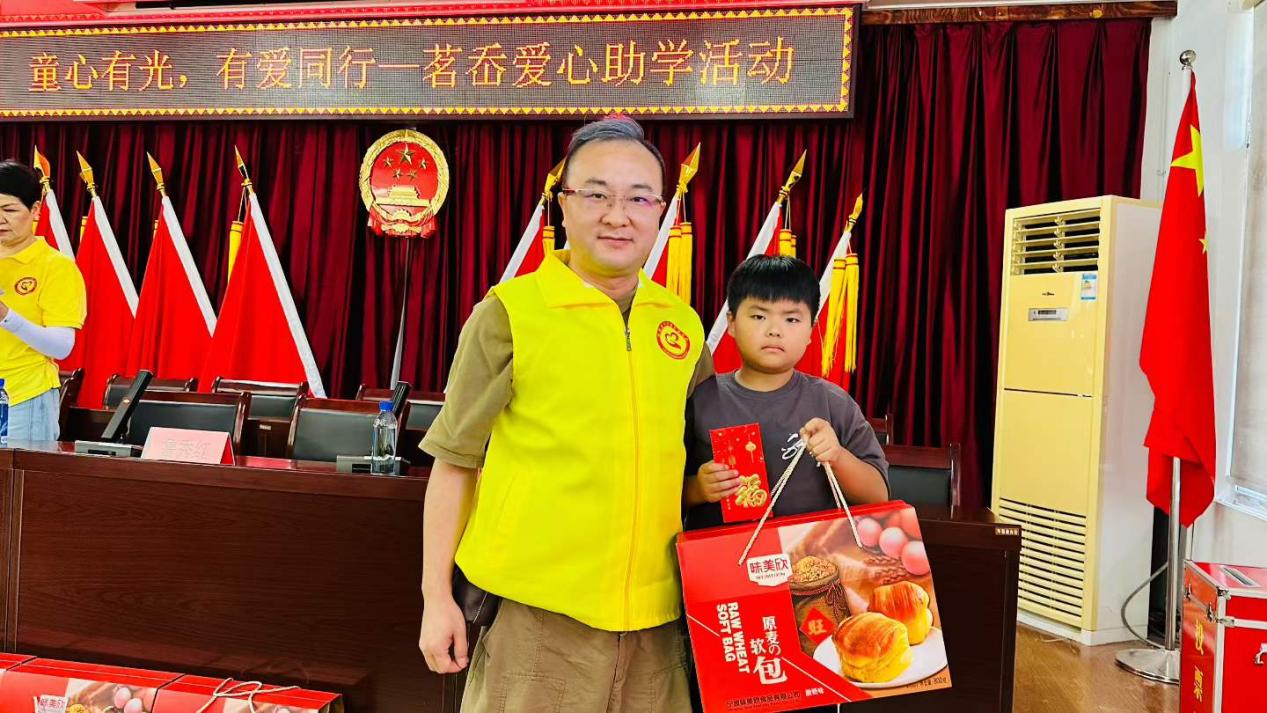 Eberry Electric Supports Public Welfare Education Program-3.jpg