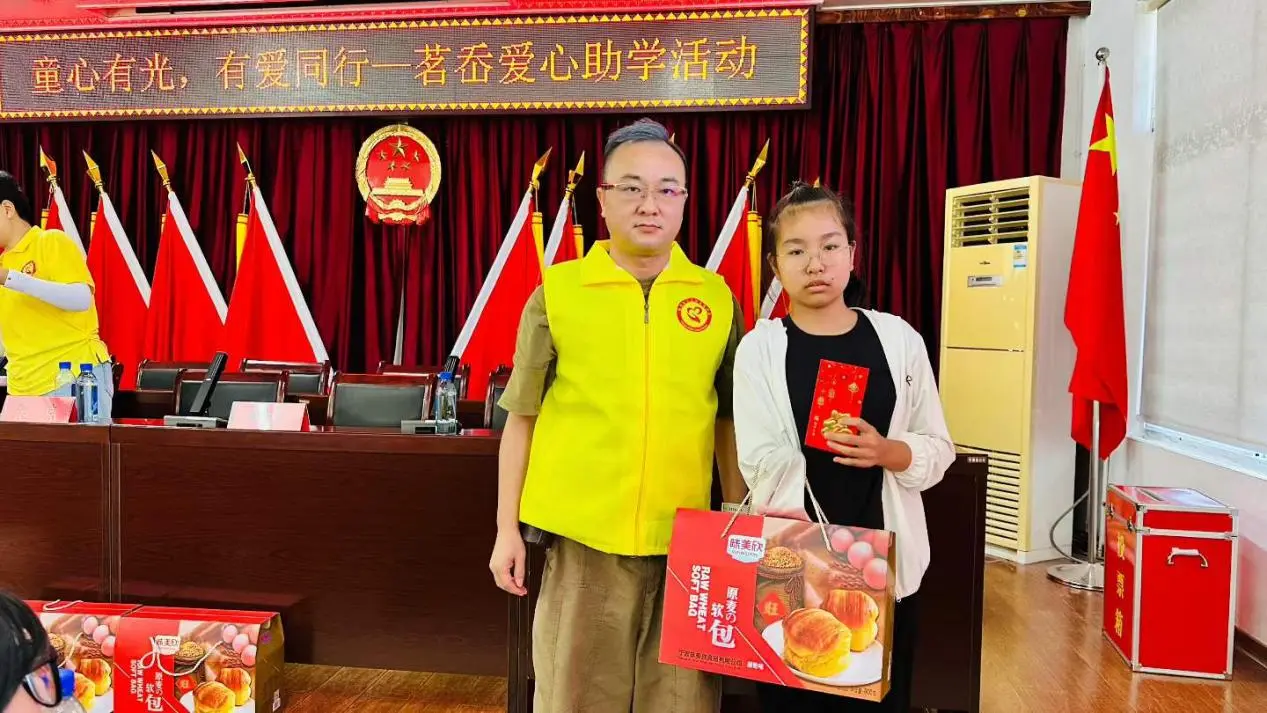 Eberry Electric Supports Public Welfare Education Program