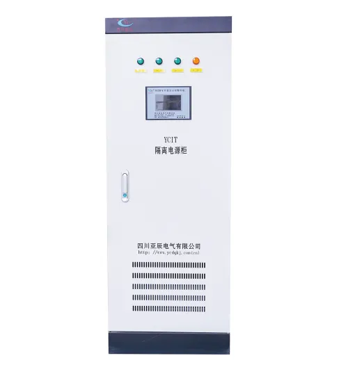 IT isolation power cabinet