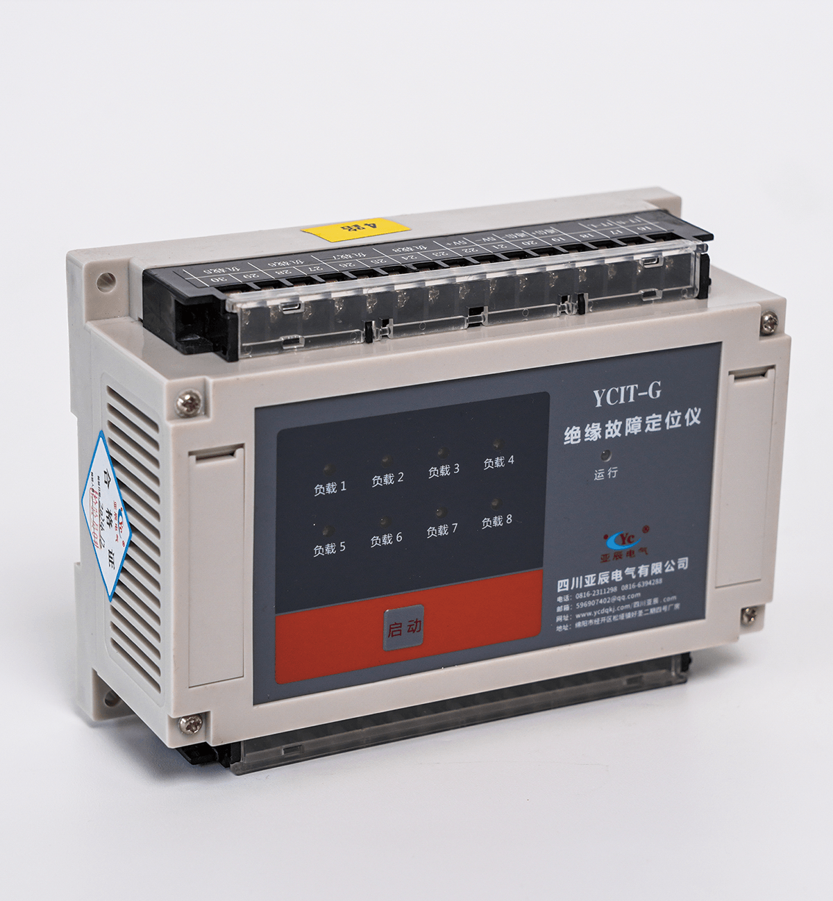 医用IT绝缘定位仪YCIT-G 侧面.png