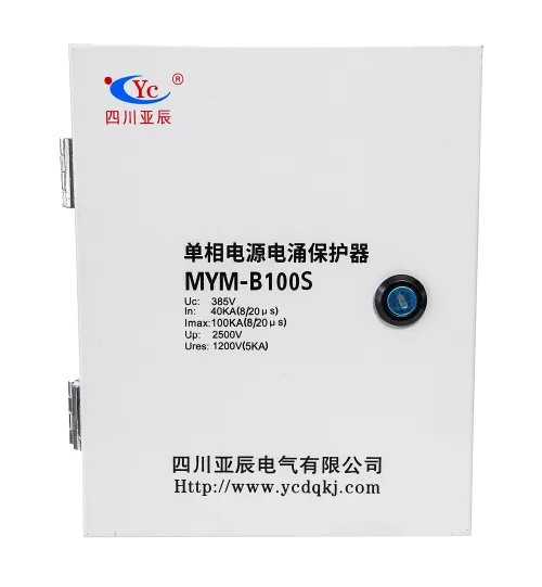 Power surge protector box